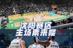 冲刺阶段突围战来临，山东男篮围绕德国杯队长鼓劲，震撼外界，赛程密集仍需轮换的简单介绍28circles